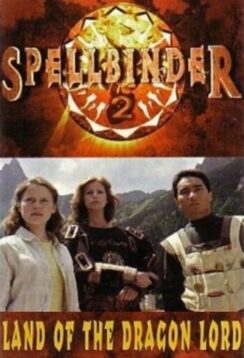 Чародей: Страна Великого Дракона / Spellbinder: Land of the Dragon Lord
