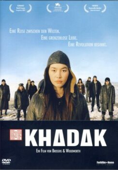 Хадак / Khadak
