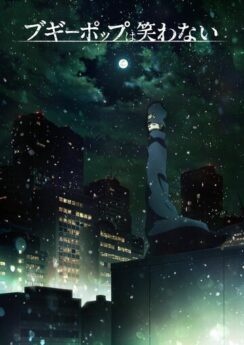 Бугипоп никогда не смеётся / Boogiepop wa Warawanai