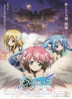 Упавшая с небес: Ангелоид времени / Gekijouban Sora no otoshimono: Tokei jikake no enjeroido