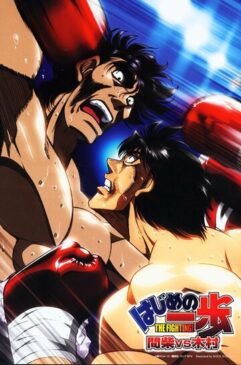 Первый шаг: Кимура против Машиба / Hajime no Ippo: Kimura Vs. Mashiba