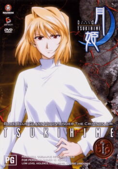 Повесть о лунной принцессе / Shingetsutan tsukihime