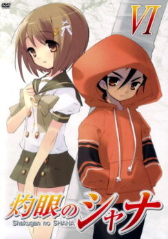 Жгучий взор Шаны / Shakugan no Shana