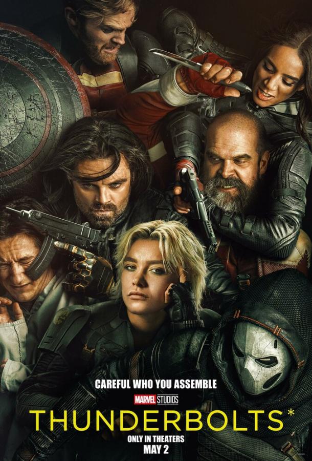Громовержцы / Thunderbolts*