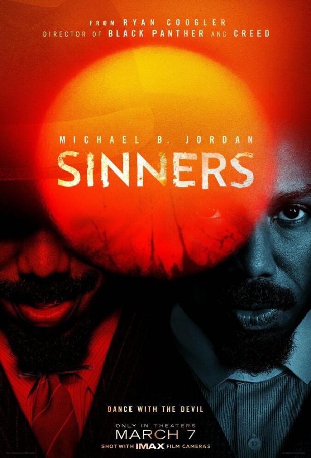 Грешники / Sinners