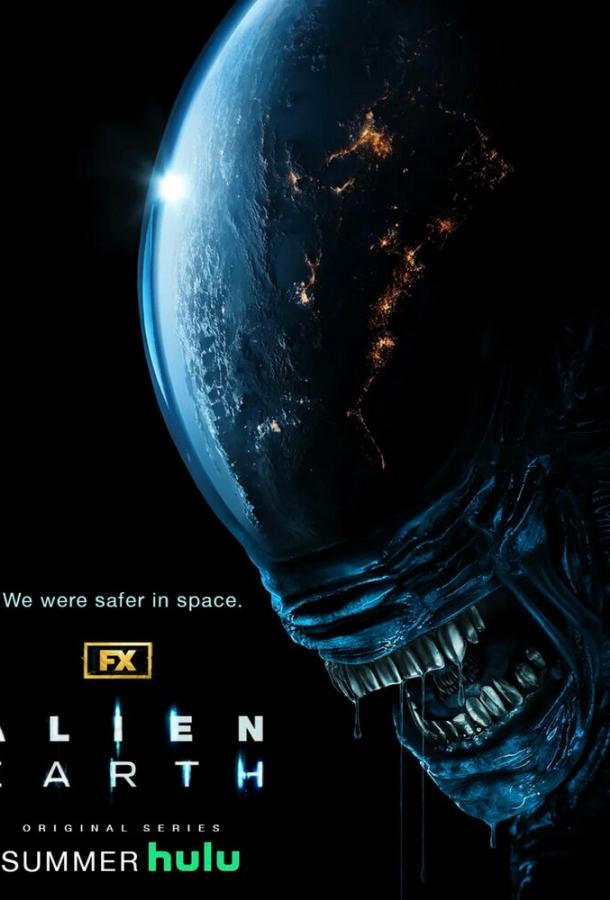 Чужой: Земля / Alien: Earth