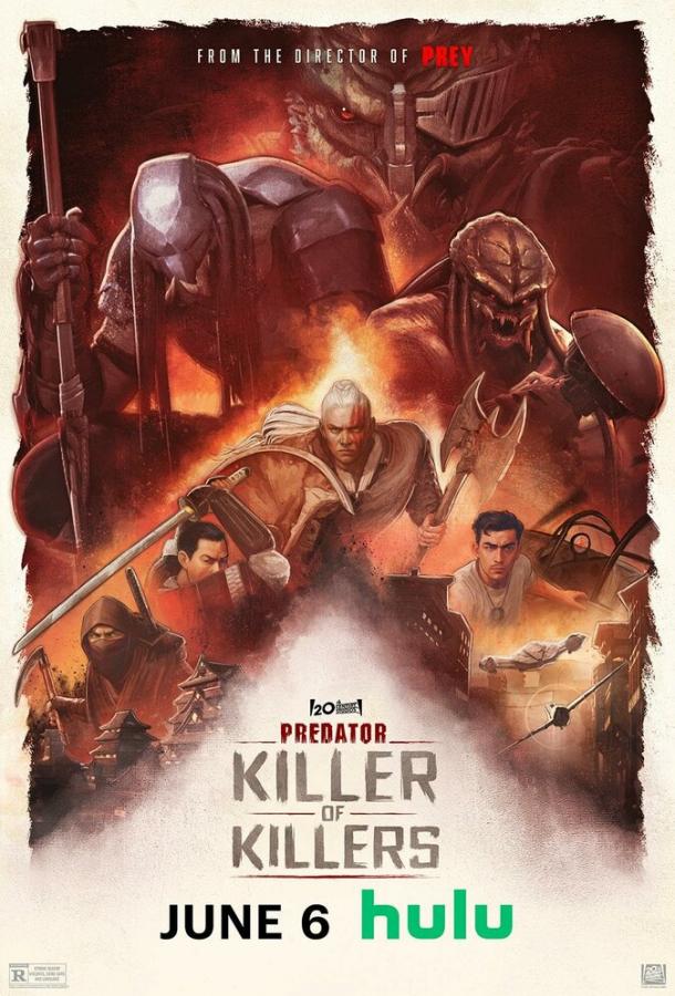 Хищник: Убийца убийц / Predator: Killer of Killers