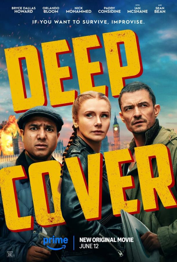 Под прикрытием / Deep Cover
