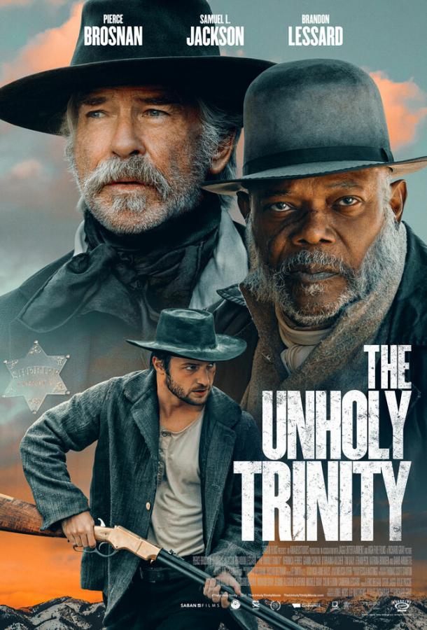 Нечестивая троица / The Unholy Trinity