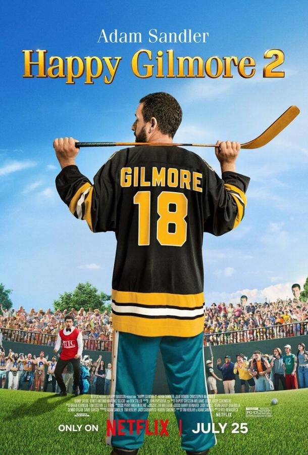 Счастливчик Гилмор 2 / Happy Gilmore 2