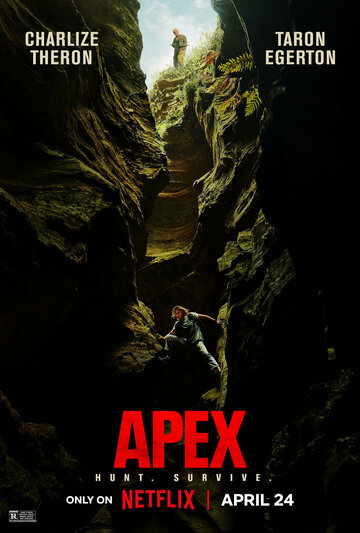 На вершине / Apex