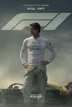 F1 / F1