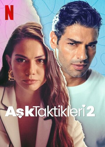Тактика любви 2 / Ask Taktikleri 2