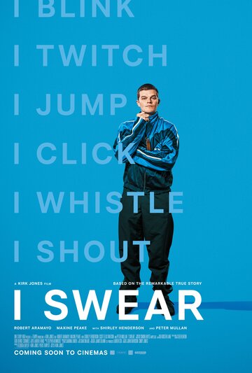 Я ругаюсь / I Swear