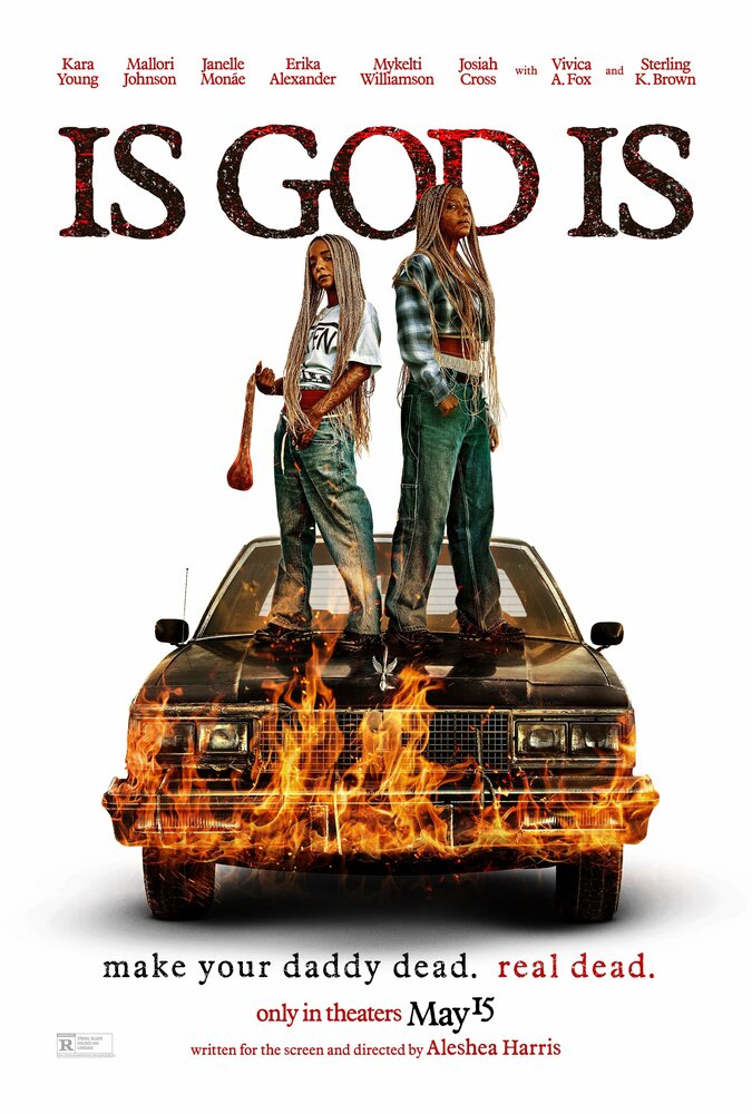 Есть ли бог? / Is God Is