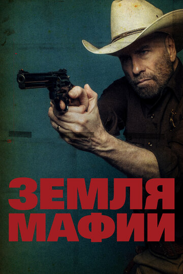 Земля мафии / Mob Land